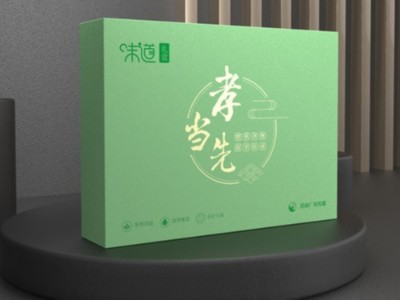 包裝盒廠家分析，輕包裝是未來趨勢，你的包裝盒定制改了嗎？