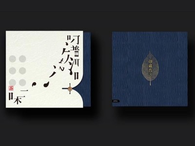 濟南包裝盒廠家告訴您怎樣設(shè)計出獨特的茶葉包裝盒？