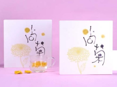 如何讓你的菊花茶包裝盒更有個(gè)性，禮品包裝盒定制廠家告訴你