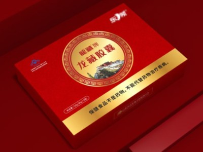 打破傳統(tǒng)包裝保健品包裝盒設(shè)計，禮盒廠家讓你的產(chǎn)品脫穎而出