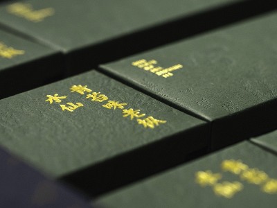濟(jì)南茶葉禮盒定制廠家提醒您，這個(gè)工藝您做對(duì)了嗎