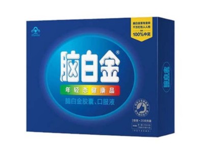 高檔保健品禮盒，售價高的原因竟然是......