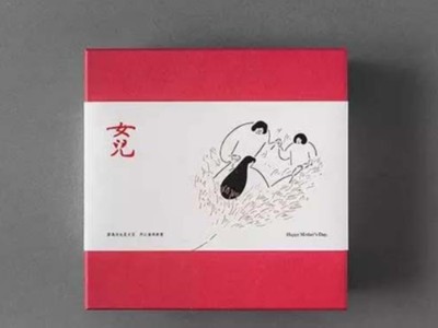 化妝品你們拿走吧，我只要山東化妝品包裝盒廠家定制的包裝盒