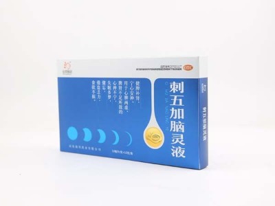 這種工藝，在金銀卡紙包裝上很受追棒?？礉?jì)南包裝盒廠家解答